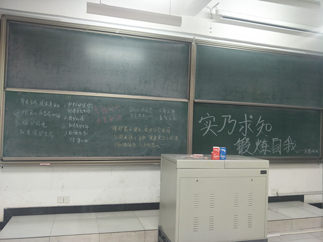 【完满班级】凝聚青春梦 筑梦新征程——经济与管理学院十月完满班级活动纪实（八）