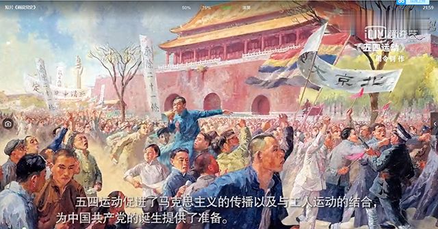 【完满班级】以实干笃定前行 以奋斗开启未来——艺术传媒学院视觉1901班开展“不忘初心 牢记使命”红色观影
