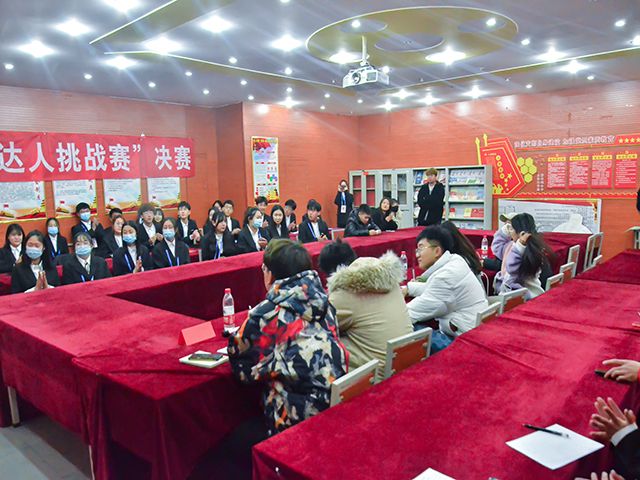 竞逐知海 领航未来——艺术传媒学院第三届“传媒杯”办公达人挑战赛