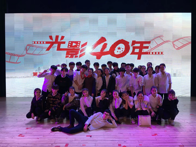 闪光的信院第254期：一幕幕舞台上的耀眼夺目 是为了一次又一次的远航