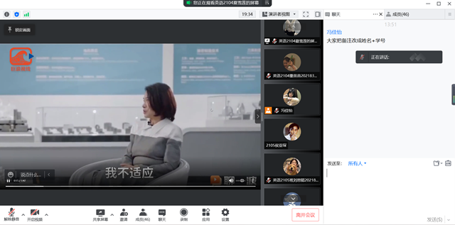 不屈于平凡 萤火也比月光——丹手妙青 大咖阅读之“书香校园,青春阅享”