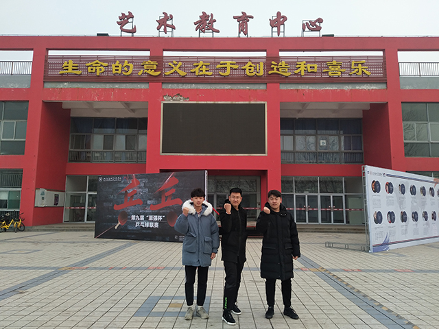 【完满班级】创我校园——大数据学院、信息工程学院物联网工程1701班创新活动