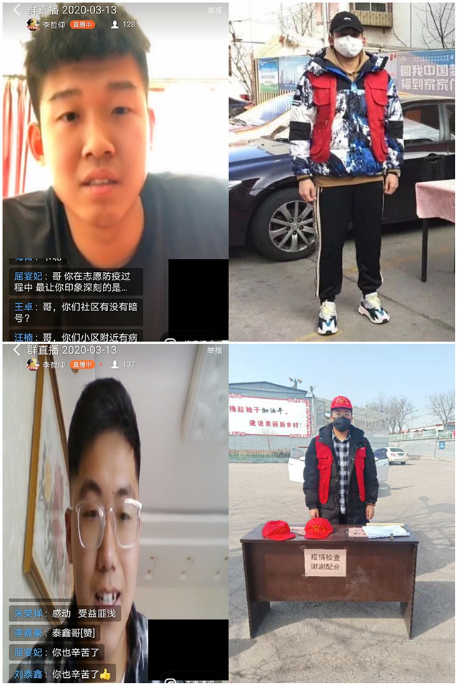 学长计划第720期:“逆”中有我 榜样先行 寻找最美的“你