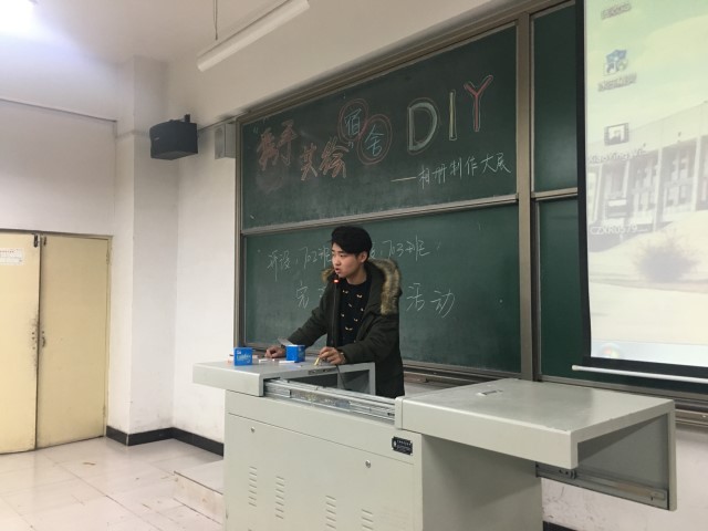 【完满班级】不止为相遇 更为远方——艺术传媒系环设1702、1703班举办社团完满班级活动