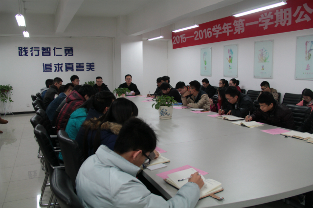 公益服务工作学期总结座谈会召开