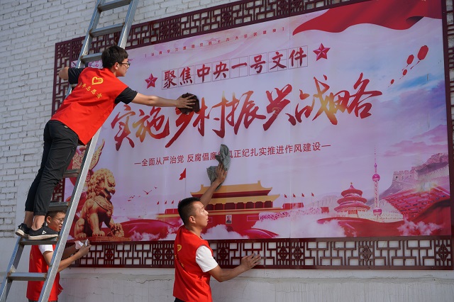 【三下乡】科普调研催生乡村新模式——“绿源行动”公益实践团三下乡实践纪实