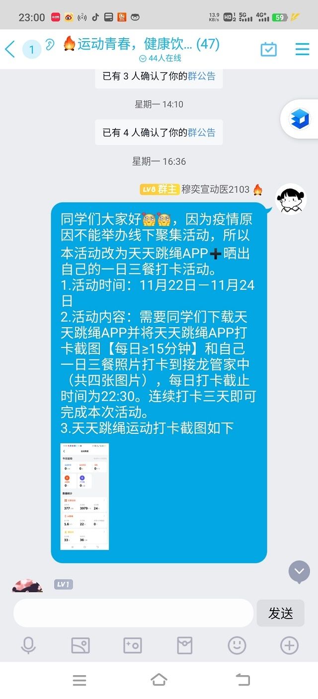 【青春支农】“运动青春 健康饮食”趣味闯关活动——健康膳食服务队膳食科普精品活动