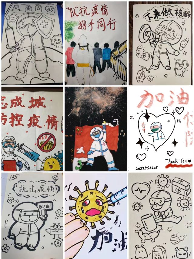 【基层活力提升】山河有恙 人间有情——经济与管理学院十二月完满团支部纪实（一）