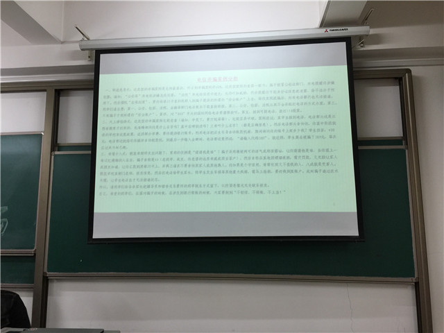 【完满班级】安全从细微之处做起——淬炼商学院举办“善”行青春主题活动（二）