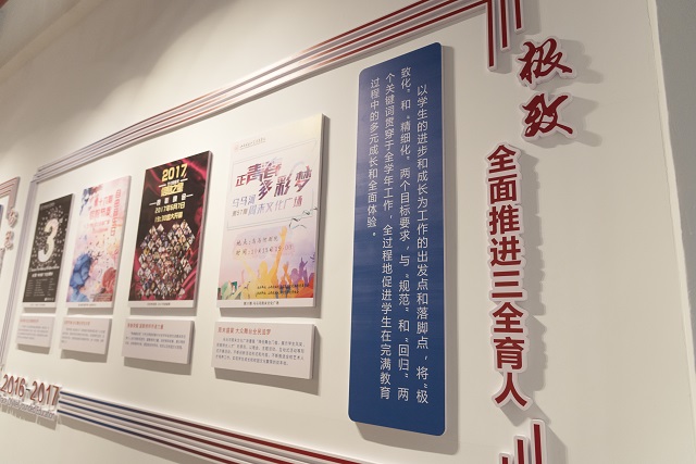 【印迹·海报展】“完满”的故事 从一张海报讲起