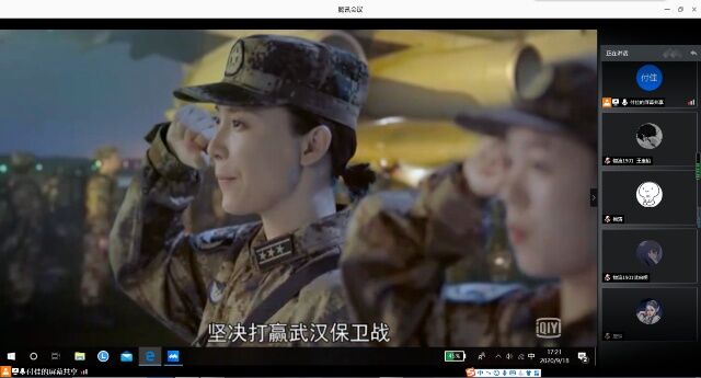 【完满班级】逆行展忠魂 青春正担当——经济与管理学院九月完满班级活动纪实（七）