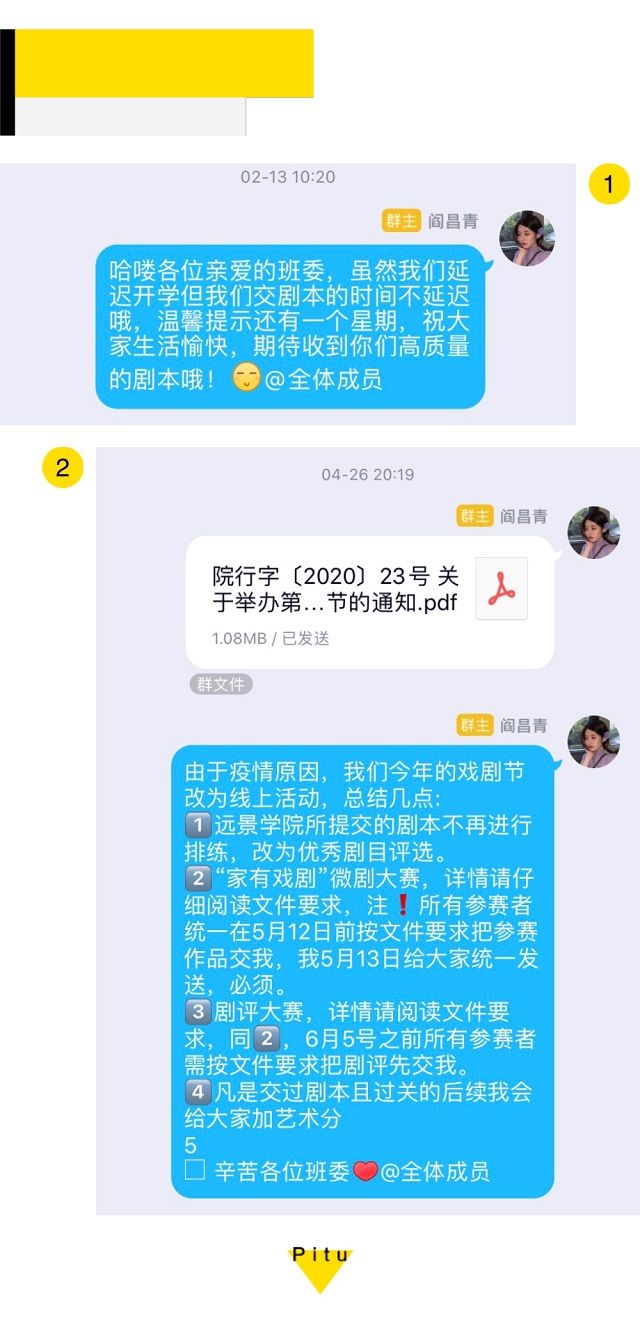 【戏剧节】魅夜乌马 齐“漾”今夏