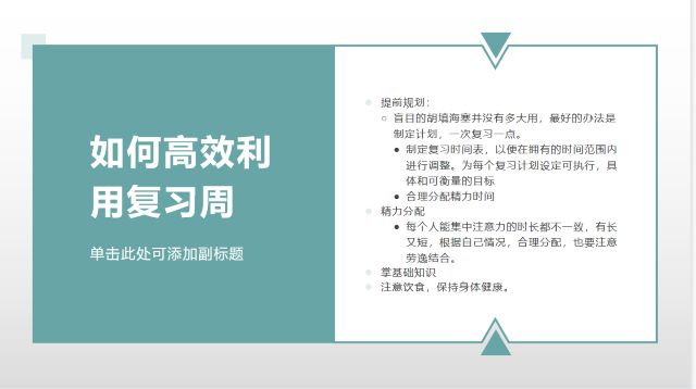 【完满团支部】考风考纪 诚信考试——大数据学院、信息工程学院软件2004班完满团支部活动