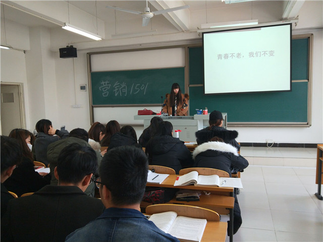 【完满班级】畅想青春 助力完满——淬炼商学院举办“创”享青春主题活动（四十八）