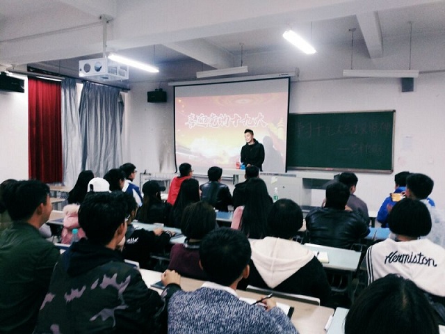 【辅导员说完满】不忘初心 牢记使命 刻苦学习——艺术传媒系2017级“学习党的十九大精神”主题班会