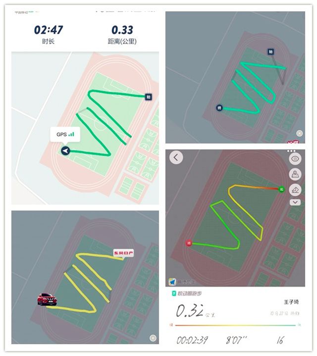 淬炼商学院承办“奔跑青春 点亮完满”活动 用奔跑助力公益
