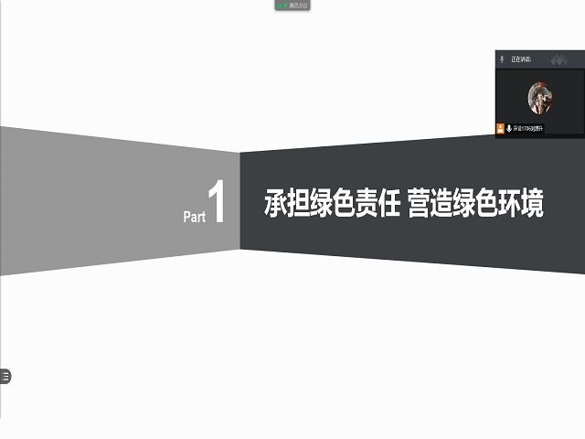 【完满班级】承担绿色责任 营造绿色环境——艺术传媒学院环设1701班公益服务完满班级活动