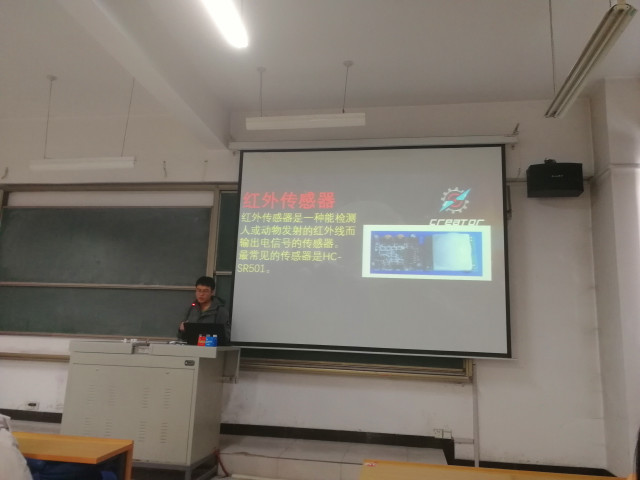 【社团快讯】人工智能之大脑——智能工程学院Creator机器人社人工智能分享会