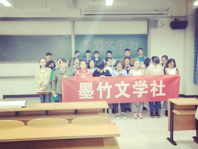【缤纷百团】为爱奔跑