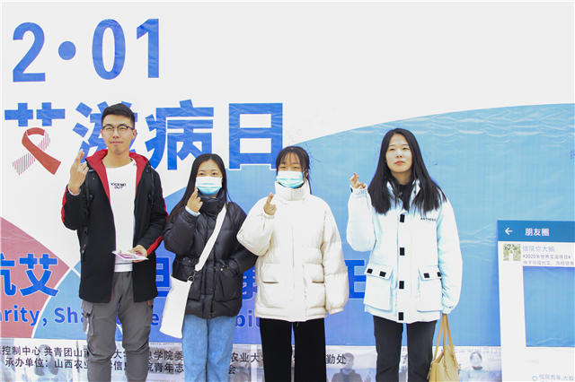 你用口罩抗疫 我用安全防艾——2020年“携手防疫抗艾 共担健康责任”世界艾滋病日活动圆满结束