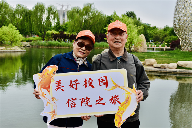 别样的阿信之旅:从少年到老年 一场跨越年华的别样志愿服务开放日以爱启幕