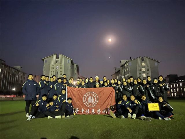 【信院力量】学生体育联合会2021年11月特色亮点活动回顾