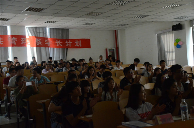 【学长计划】工管系第四十三期“忆青春岁月，倾璀璨年华”学长计划
