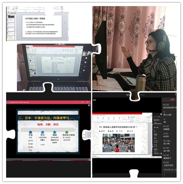【1+1>2】学业导师云端“进”书院 助力学生协作力提升