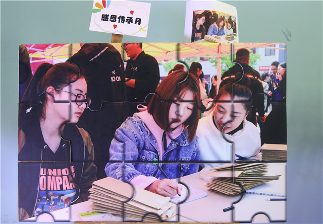 让青春在志愿服务中绽放——2021级新生志愿者赋能起航!