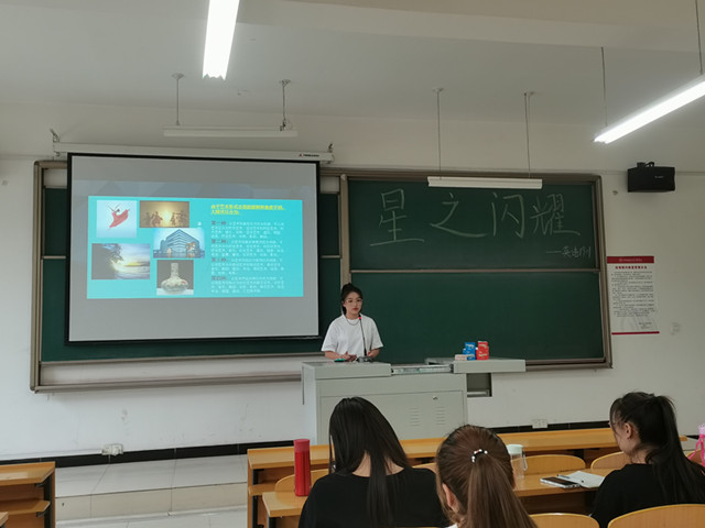 【完满班级】 星星之火 感天动地——商务英语学院英语1901班、1902班、1905班完满班级活动