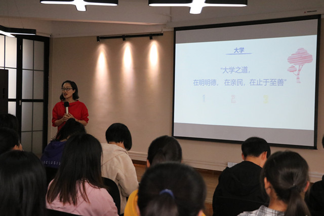 学长计划第555期:博观而约取 厚积而薄发——外国语言文学系第78期学长计划