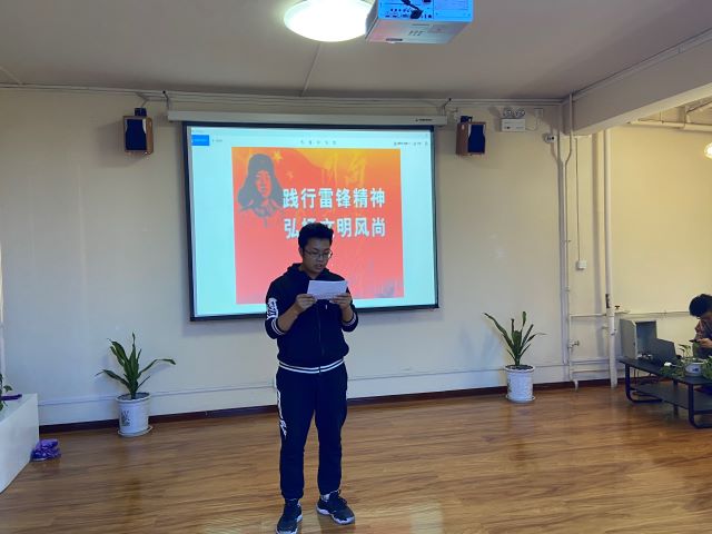 【完满班级】听雷锋故事 讲奉献精神——智能工程学院电气2002班完满班级活动