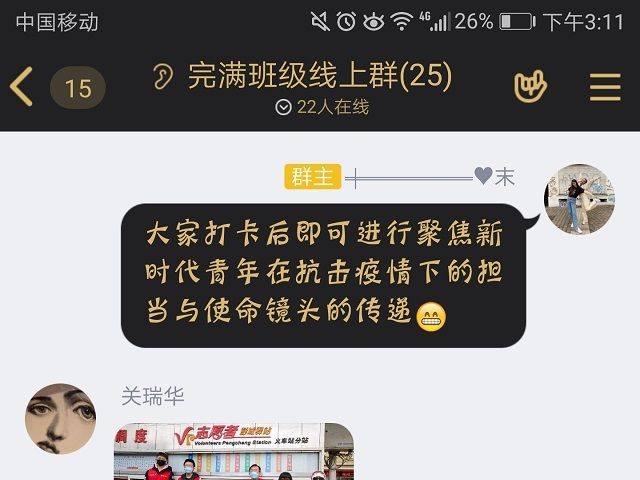 【完满班级】肩负时代使命 塑造新时代青年——食品与环境学院园林1702班“完满班级”