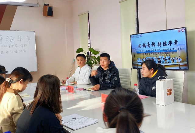 传承志愿炬火 担当青年使命——淬炼·国际商学院2021—2022学年第一学期志愿服务年终复盘暨总结培训会