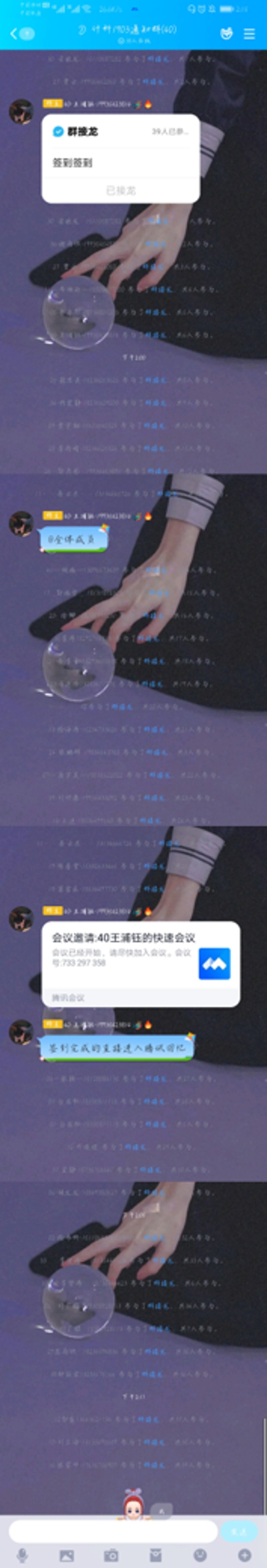 【完满班级】班级周读书——大数据学院、信息工程学院计科1903班完满班级活动