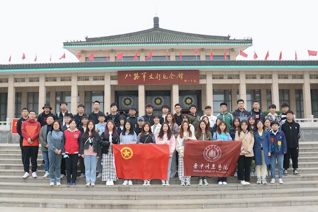 【五四活动】传五四精神 做时代青年——我校开展纪念“五四”运动系列活动