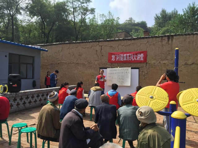 【三下乡】一座独村的等待——青春健康  爱撒龙门