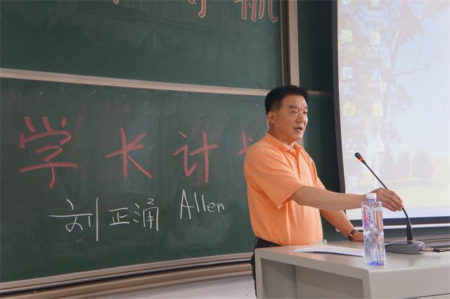挥别迷茫青春 拥抱美好未来——外语系举办第三场“学长计划”之教师导航