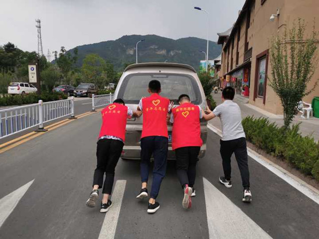 用脚步丈量锡崖沟挂壁公路 用心感受锡崖精神
