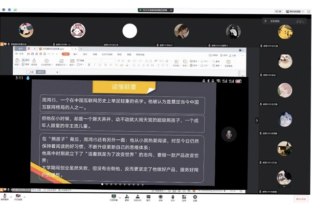 【辅导员说完满】走进《颠覆者》 选择通透路——经济与管理学院2022级辅导员说完满活动