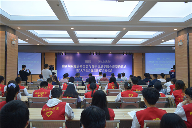 【信院力量】青年志愿者联合会2021年9月特色亮点活动回顾