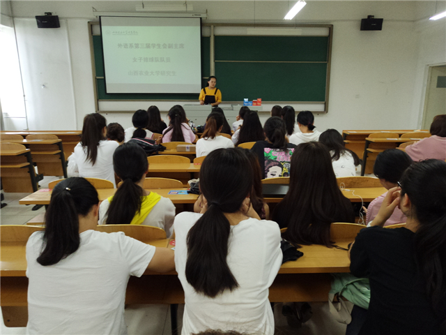 【完满班级】愿子留斟酌·叙此平生亲——外语系开展2014级完满班级活动（四）