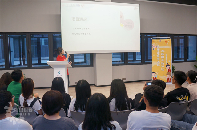 志愿发声第54期:多边角度看志愿 志愿服务新体验——乡村小学口才训练志愿服务项目