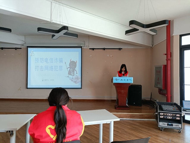 【感恩传承月】紧绷防范之弦 远离诈骗之害——食品与环境学院传递正能量服务队第36期常规活动