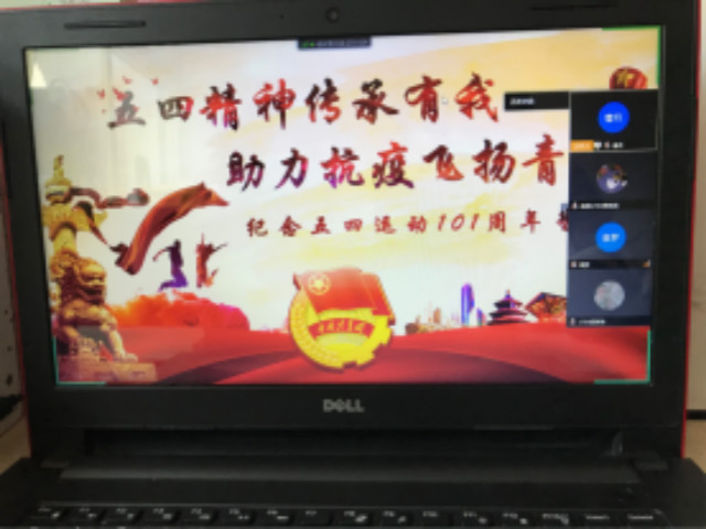 【团日活动】五四精神 传承有我——外国语言文学系英语1703班、英语1701班团日活动——外国语言文学系英语1703班、英语1701班团日活动