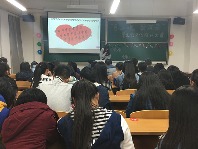 外语系学生会“会徽会旗会训会歌会文化”设计大赛