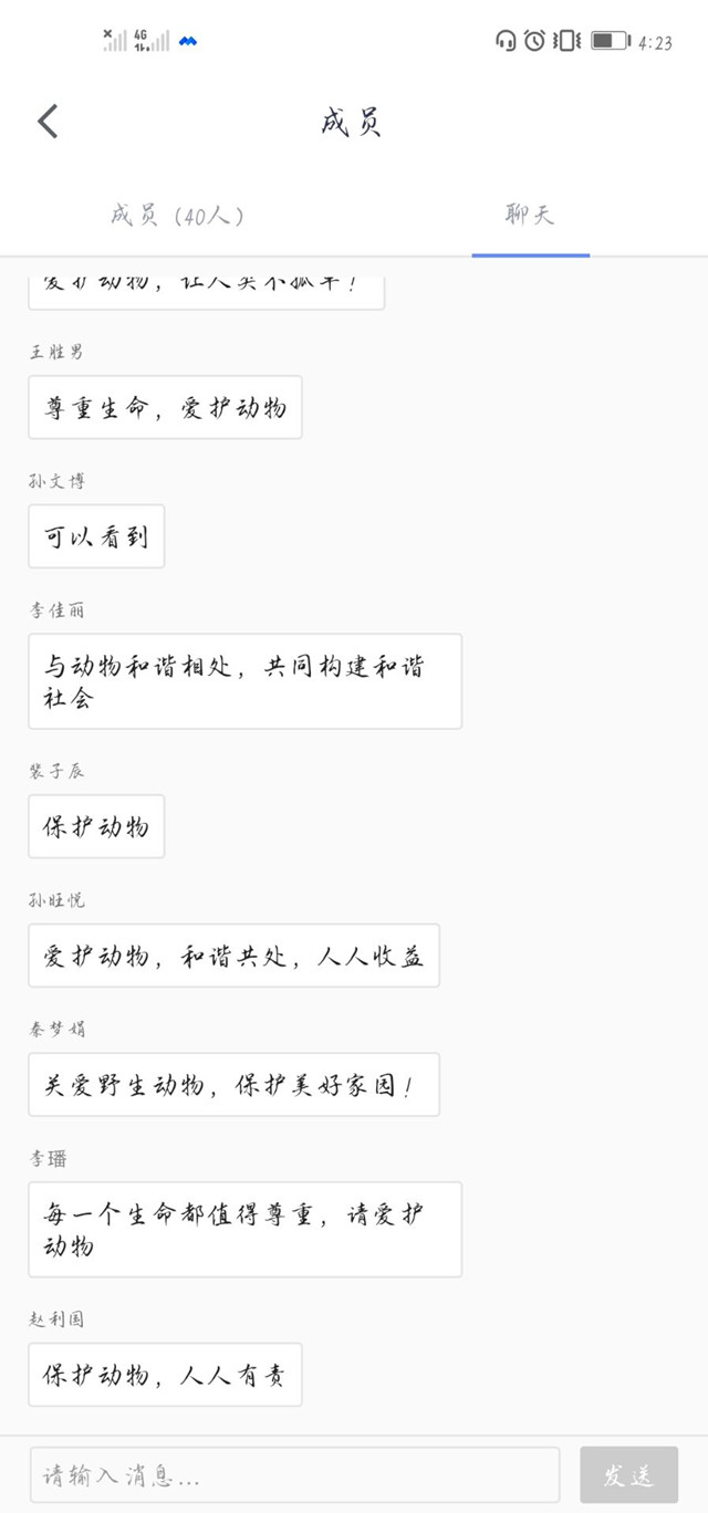 【完满班级】增强律法意识 共创和谐家园——信息工程学院计科1904班完满班级活动