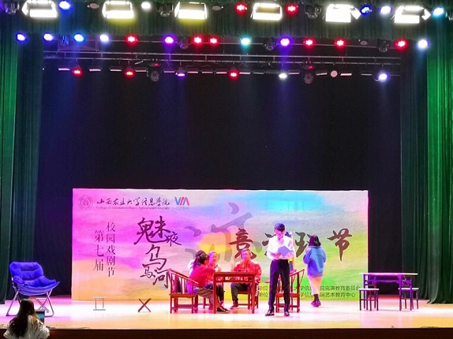 【戏剧节】青春如歌 追梦寻迹——远景学院戏剧节的台前幕后