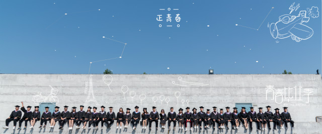 【完满班级】饮一曲离别笙箫 敬岁月芳华远逝——经济与管理学院开展2014级国贸、经管、区域、物流专业创意毕业照完满班级活动