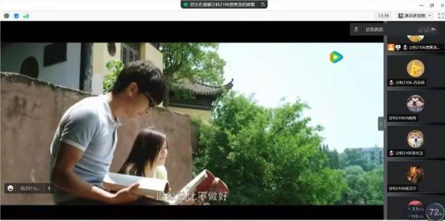 【完满班级】观影《全城高考》 ——大数据学院、信息工程学院计科2106班完满班级